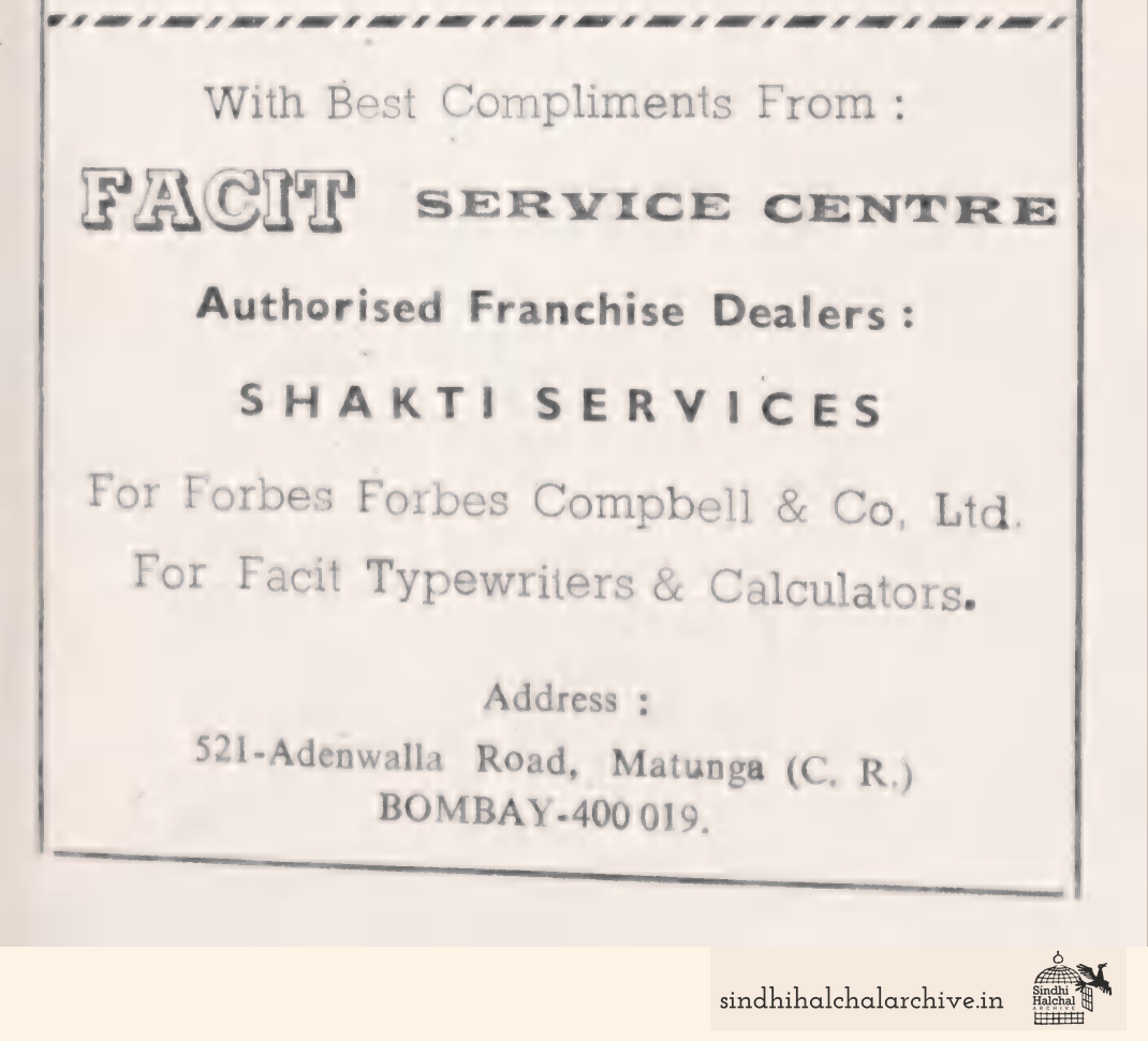 Image of AD FACIT SERVICE CENTRE

 